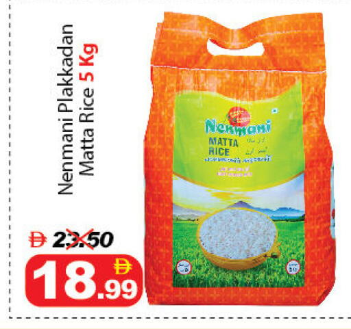 available at DESERT FRESH MARKET  in UAE - Abu Dhabi