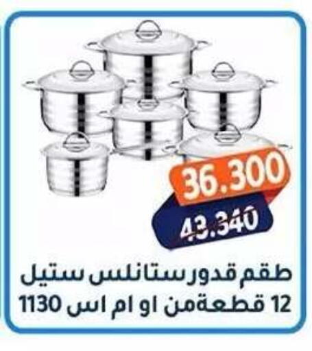 available at Al Fahaheel Co - Op Society in Kuwait - Ahmadi Governorate