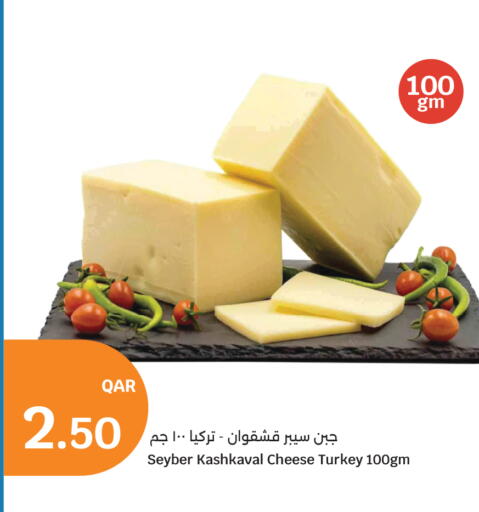 available at سيتي هايبرماركت in قطر - الخور