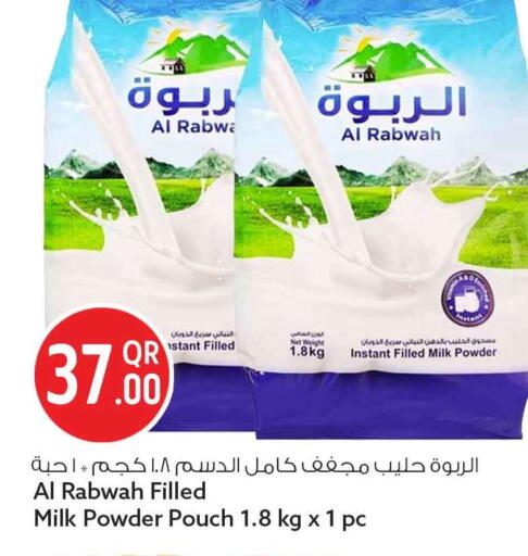available at سفاري هايبر ماركت in قطر - الشمال