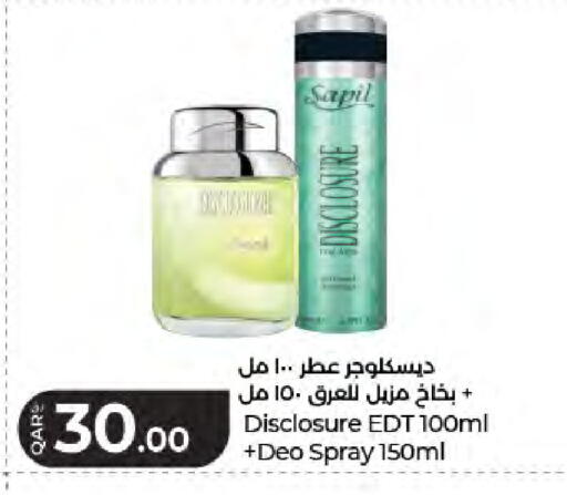 available at لولو هايبرماركت in قطر - الدوحة