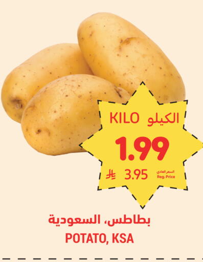 Potato available at أسواق التميمي in مملكة العربية السعودية, السعودية, سعودية - تبوك
