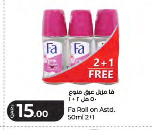 available at لولو هايبرماركت in قطر - الدوحة