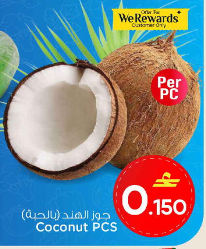 Coconut available at MARK & SAVE in Oman - Muscat
