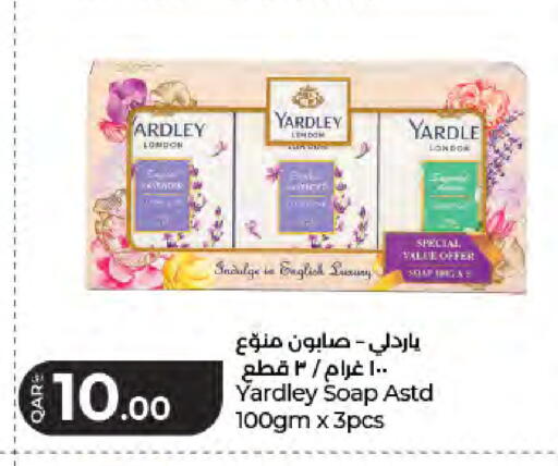 available at LuLu Hypermarket in Qatar - Al Daayen