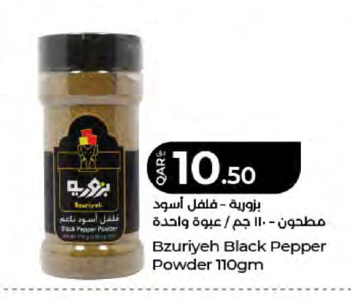 Pepper available at LuLu Hypermarket in Qatar - Al Khor