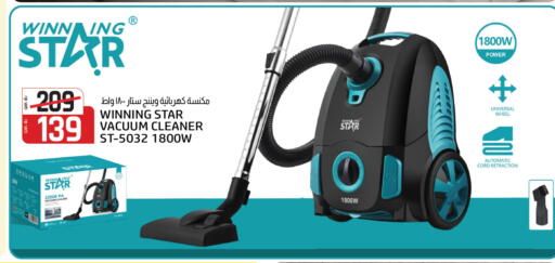available at Saudia Hypermarket in Qatar - Al Shamal