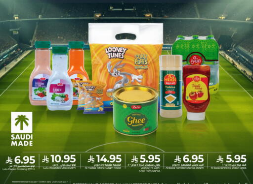 Tomato available at LULU Hypermarket in KSA, Saudi Arabia, Saudi - Tabuk