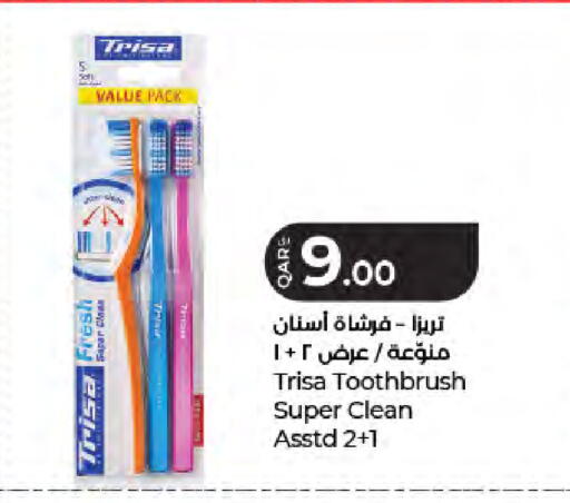 available at لولو هايبرماركت in قطر - الخور