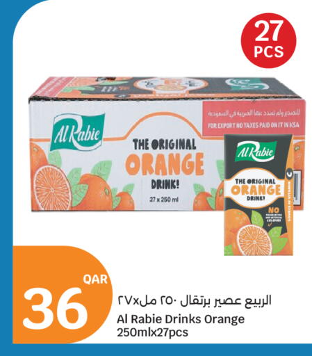 Orange available at سيتي هايبرماركت in قطر - الخور