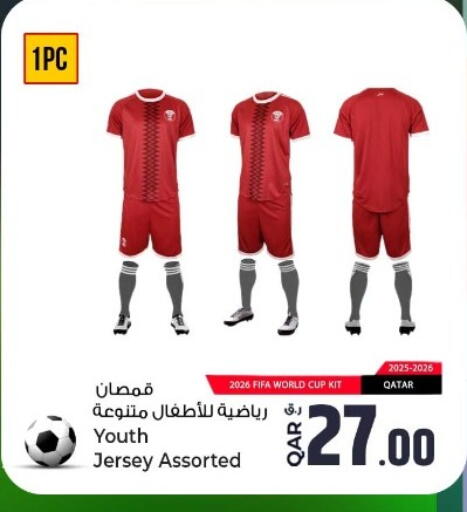 available at Rawabi Hypermarket in Qatar - Doha