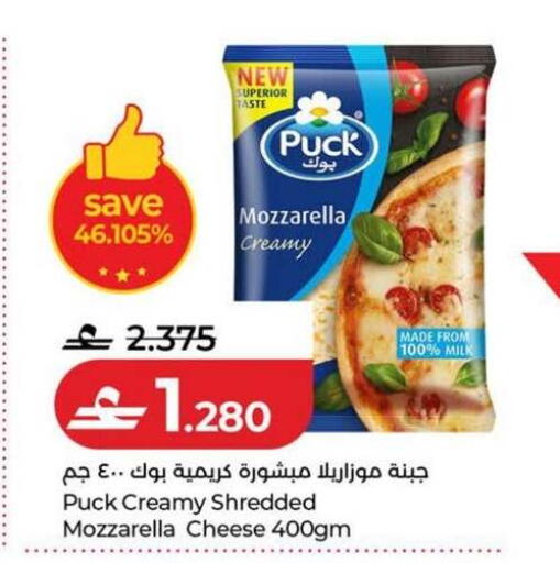 available at Lulu Hypermarket  in Oman - Muscat