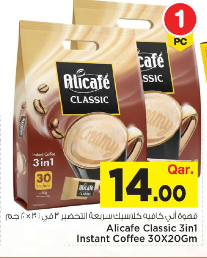 available at مارك & سيف in قطر - الخور