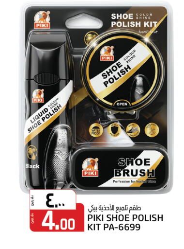 available at كنز ميني مارت in قطر - الريان