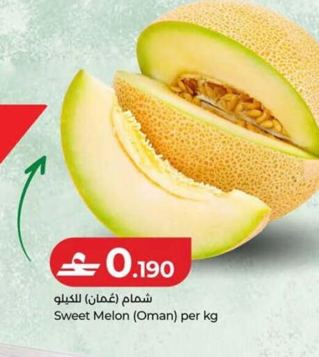 Melon from Oman available at Lulu Hypermarket  in Oman - Muscat