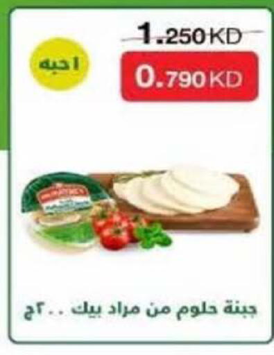 available at Al Rumaithya Co-Op  in Kuwait - Kuwait City