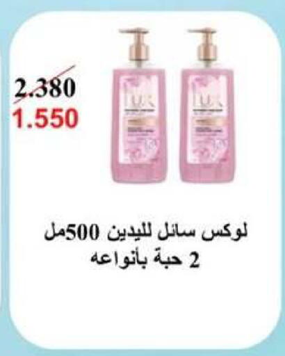 available at Al Rumaithya Co-Op  in Kuwait - Kuwait City