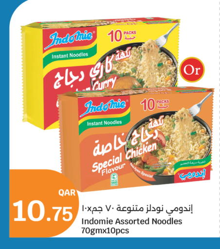 available at سيتي هايبرماركت in قطر - الشمال