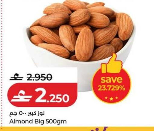 available at Lulu Hypermarket  in Oman - Sohar