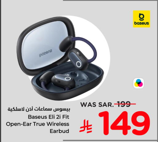 available at نستو in مملكة العربية السعودية, السعودية, سعودية - المجمعة