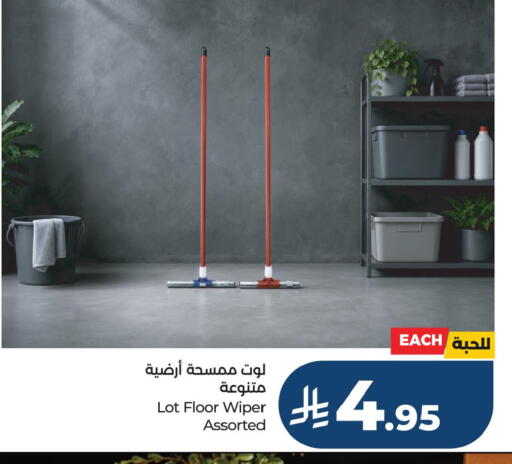 available at لوت in مملكة العربية السعودية, السعودية, سعودية - جدة