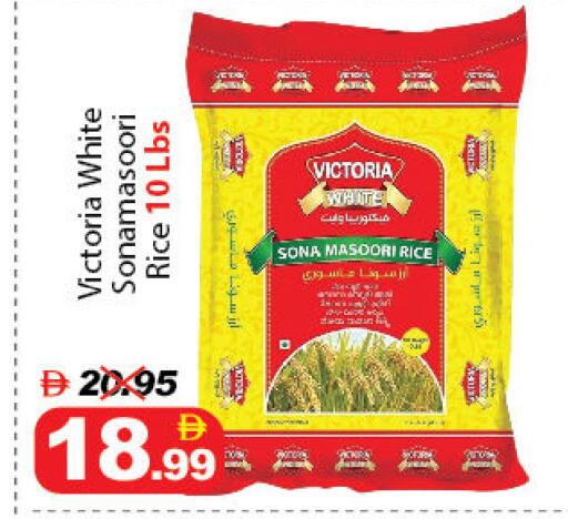 available at DESERT FRESH MARKET  in UAE - Abu Dhabi