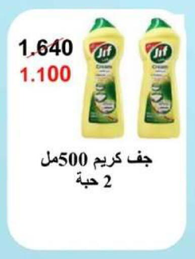 available at Al Rumaithya Co-Op  in Kuwait - Kuwait City