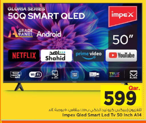 available at مارك & سيف in قطر - الخور