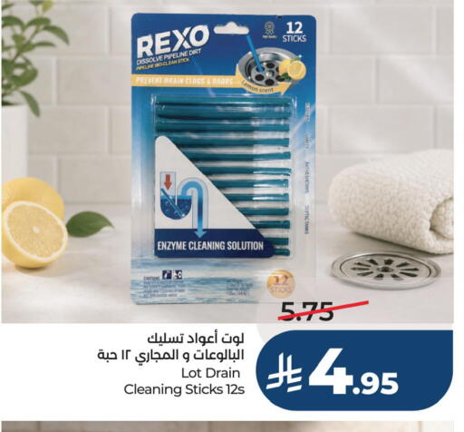 Lemon available at لوت in مملكة العربية السعودية, السعودية, سعودية - جدة