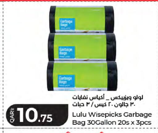 available at لولو هايبرماركت in قطر - الخور