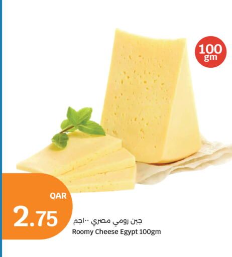available at سيتي هايبرماركت in قطر - الخور