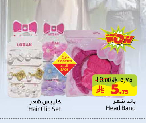 available at Layan Hyper in KSA, Saudi Arabia, Saudi - Dammam