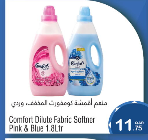 available at Megamart in Qatar - Al-Shahaniya