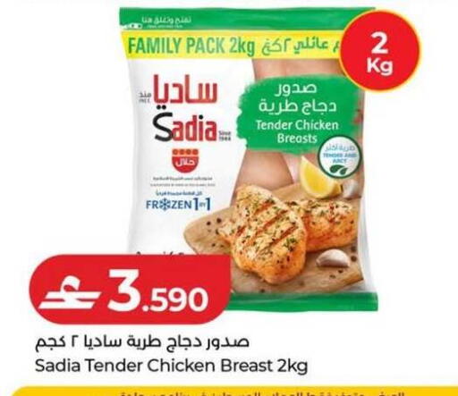 available at لولو هايبر ماركت in عُمان - مسقط‎