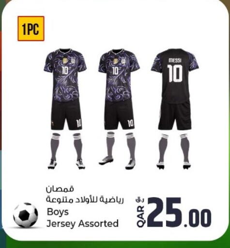 available at Rawabi Hypermarket in Qatar - Doha