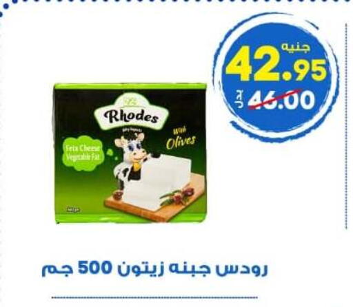 available at الوكيل هايبرماركت المنوفية in Egypt - القاهرة