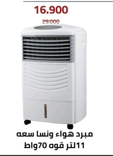 available at Al Andalus & Al Reqeie Co.op Society in Kuwait - Kuwait City