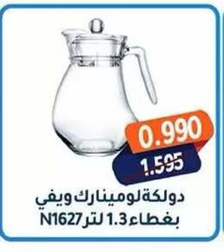 available at Al Fahaheel Co - Op Society in Kuwait - Kuwait City