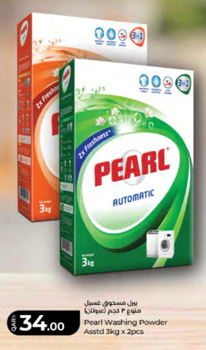 available at LuLu Hypermarket in Qatar - Al Shamal