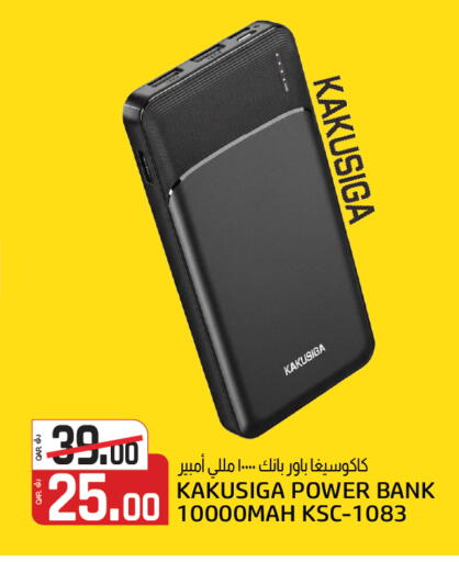 available at Saudia Hypermarket in Qatar - Al Shamal