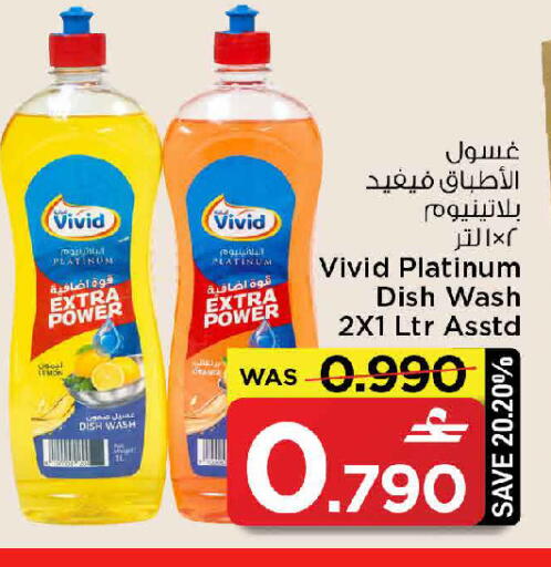 available at MARK & SAVE in Oman - Muscat