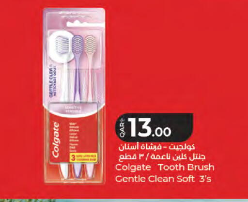 available at لولو هايبرماركت in قطر - الخور