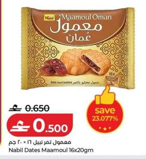 Date available at Lulu Hypermarket  in Oman - Sohar