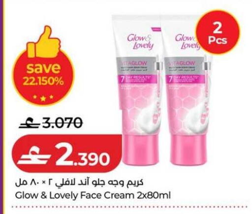 available at Lulu Hypermarket  in Oman - Salalah