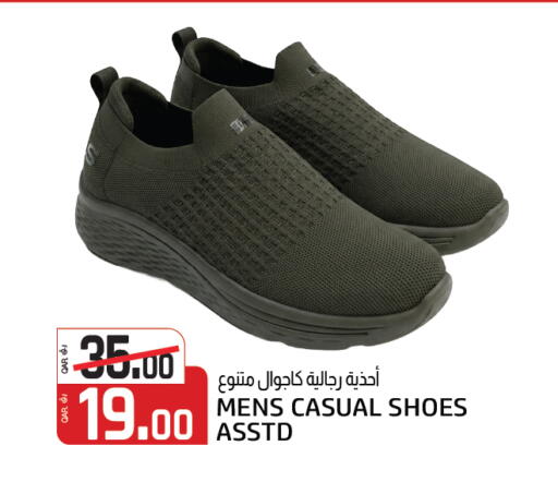 available at Saudia Hypermarket in Qatar - Al Shamal