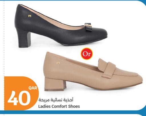 available at سيتي هايبرماركت in قطر - الخور