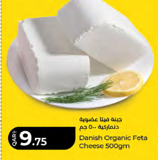 available at LuLu Hypermarket in Qatar - Al-Shahaniya