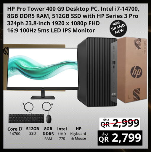 available at Prestige Computers in Qatar - Umm Salal