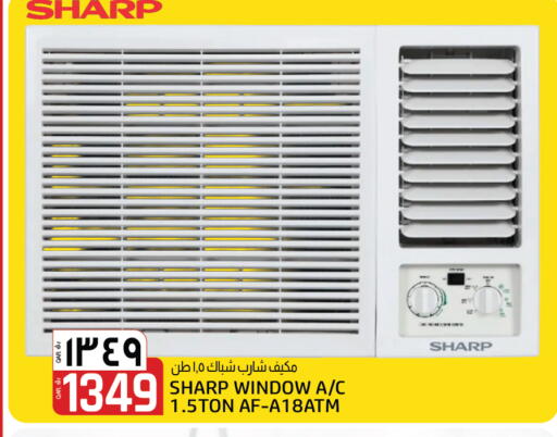 available at Saudia Hypermarket in Qatar - Al Shamal
