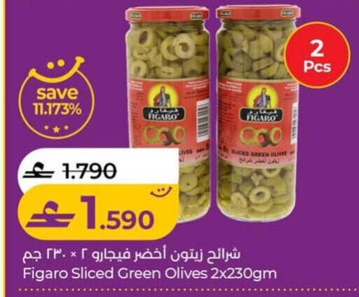 available at Lulu Hypermarket  in Oman - Sohar